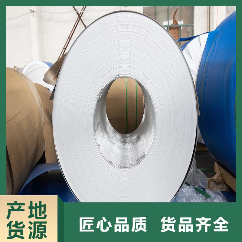 【铝板】精密钢管优良材质同城厂家