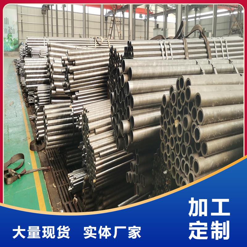 瑶海20cr合金精密钢管按需定做各种材质严谨工艺