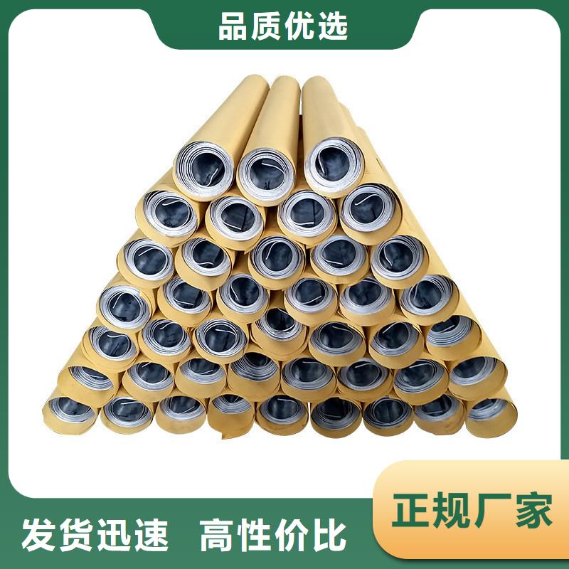 铅板精密钢管专心专注专业现货充足