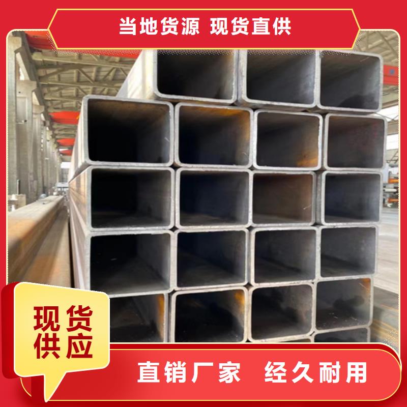 无缝矩形管现货批发价格快速生产