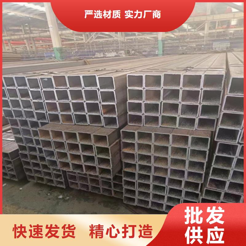 方管专业可靠当地制造商