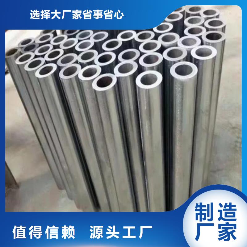 10#精密钢管量大从优大量现货