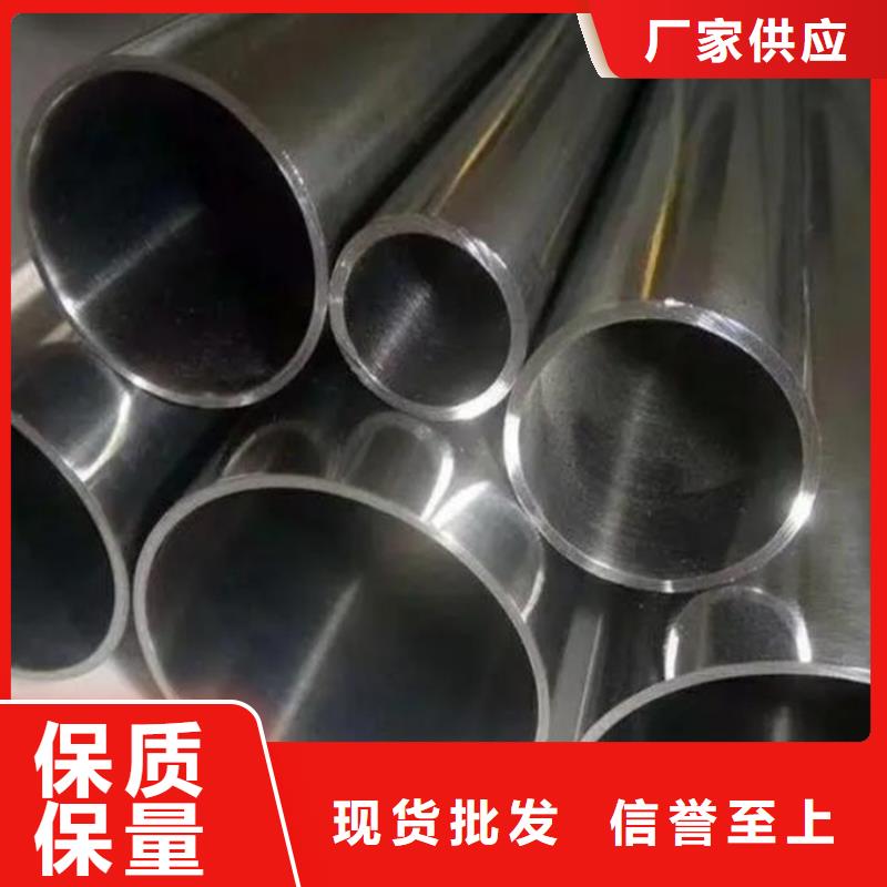 35#精密管采购保障产品质量