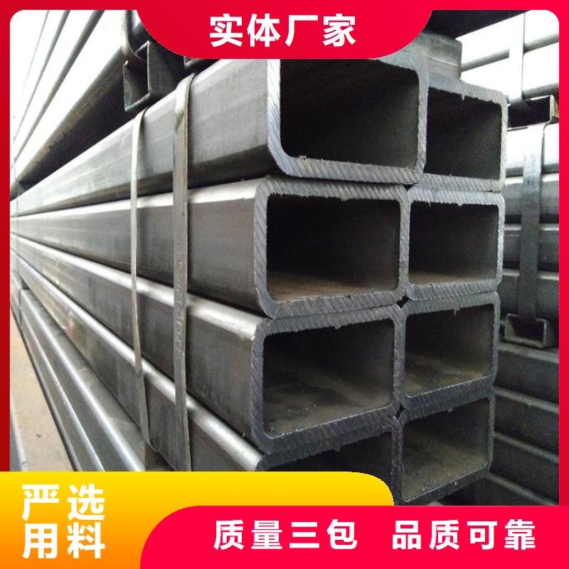无缝方矩管质量放心品质服务