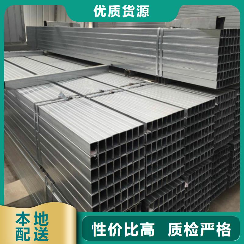 优质的方矩管供货商专业品质