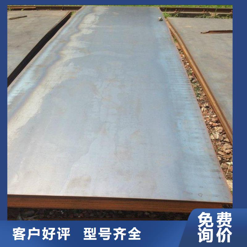 耐磨钢板靠谱厂家闪电发货