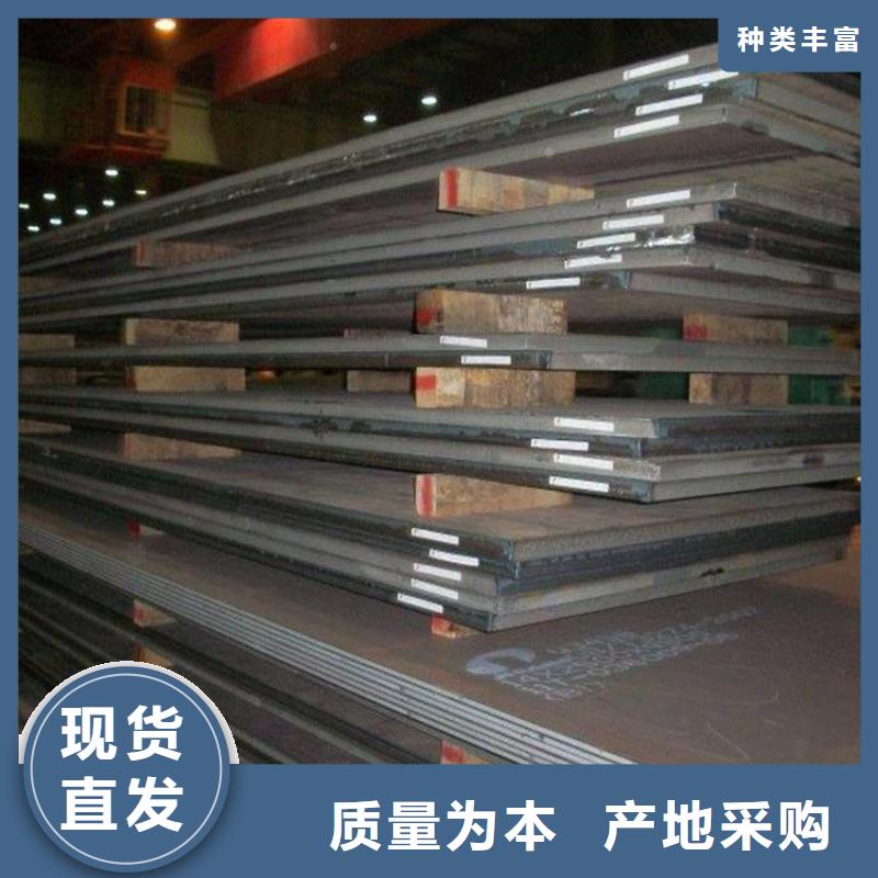 钢板方钢订制批发同城经销商