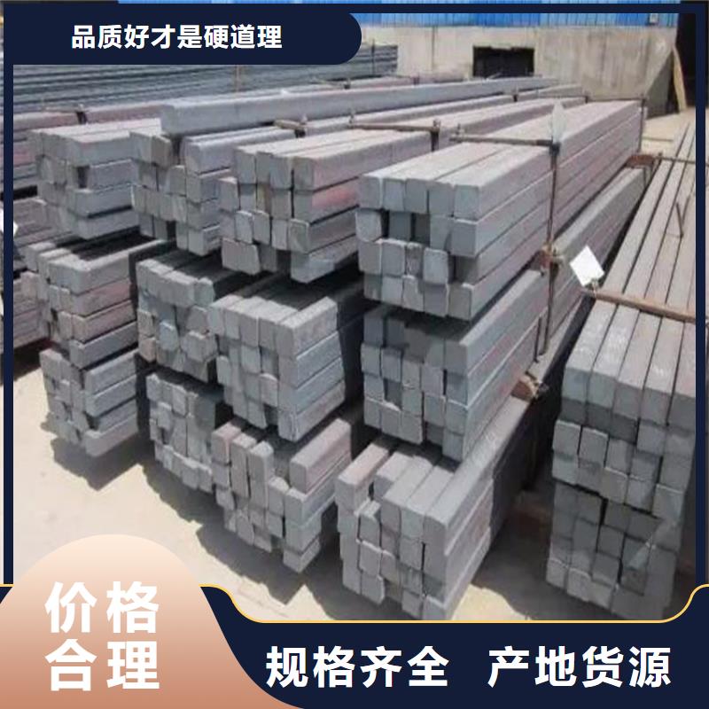 冷拔方钢价格本地品牌
