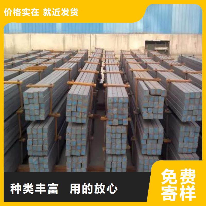 方钢现货好品质经得住考验
