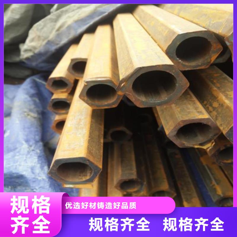 45#六角管现货齐全品质商家