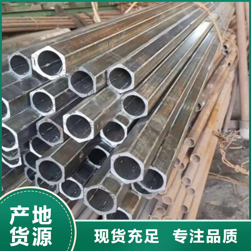 冷拔六角管按需定制品质之选