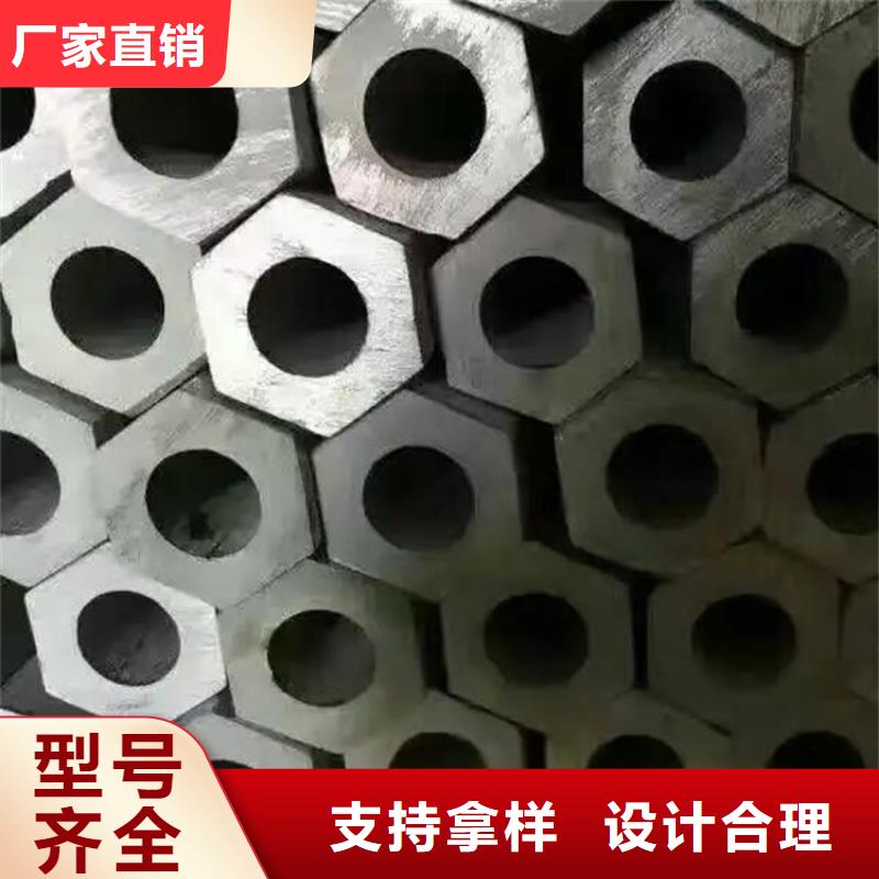 【六角管_【热轧厚壁管】多年行业积累】专业品质