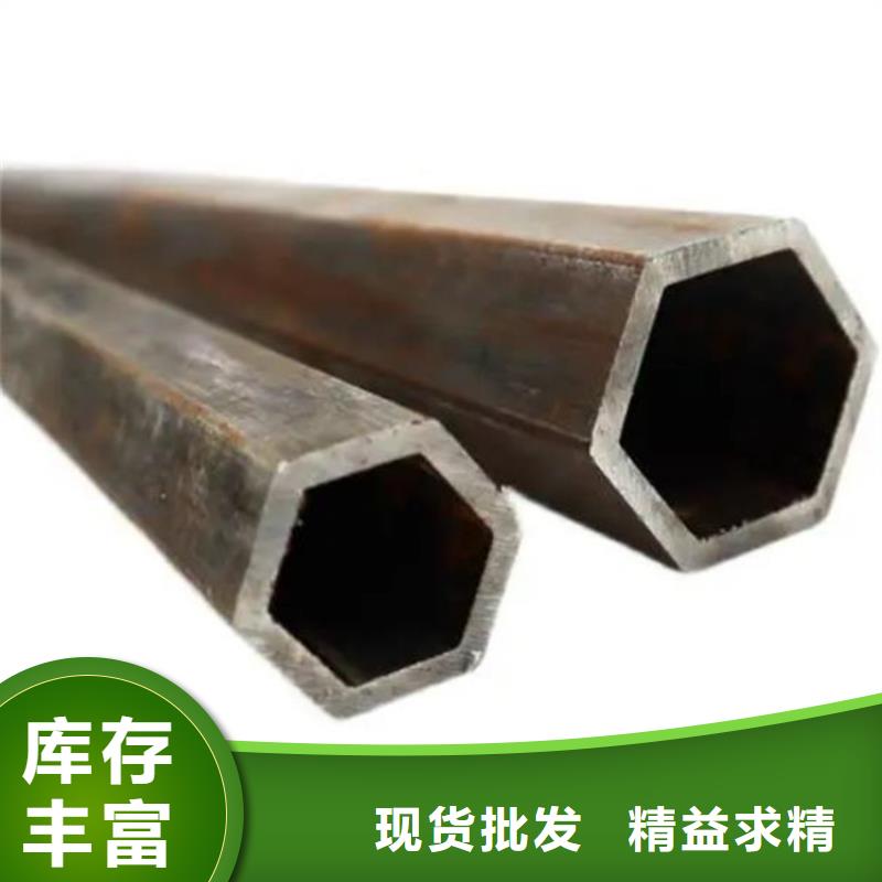 
冷拔六角管
规格全厂家实力大