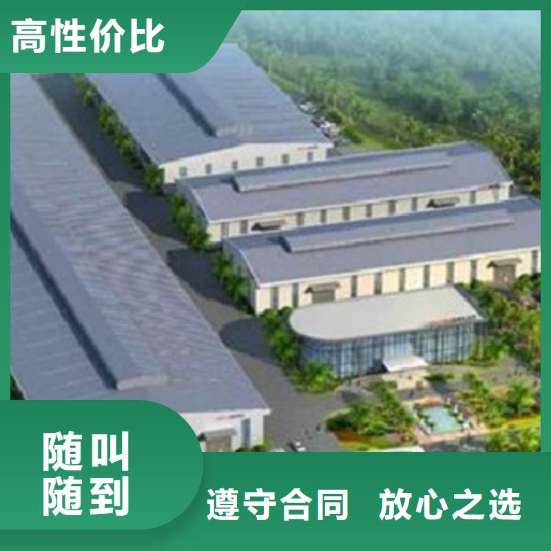 做工程预算全境匠心品质