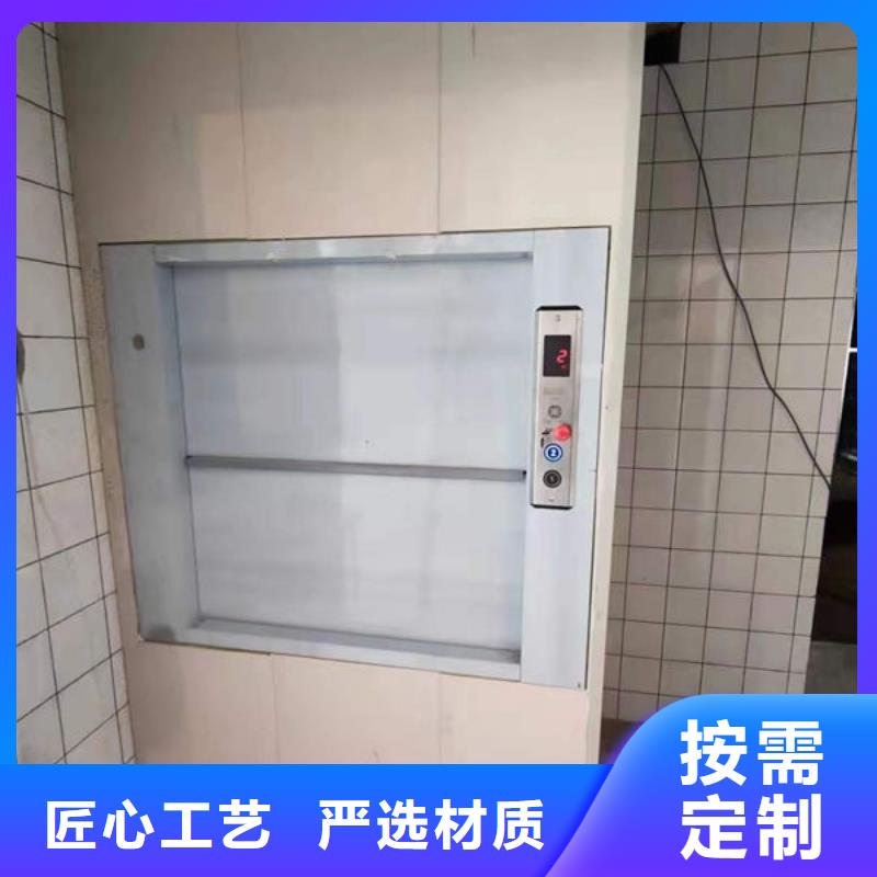 传菜电梯、食梯_【传菜电梯】源头厂家来图定制您想要的我们都有