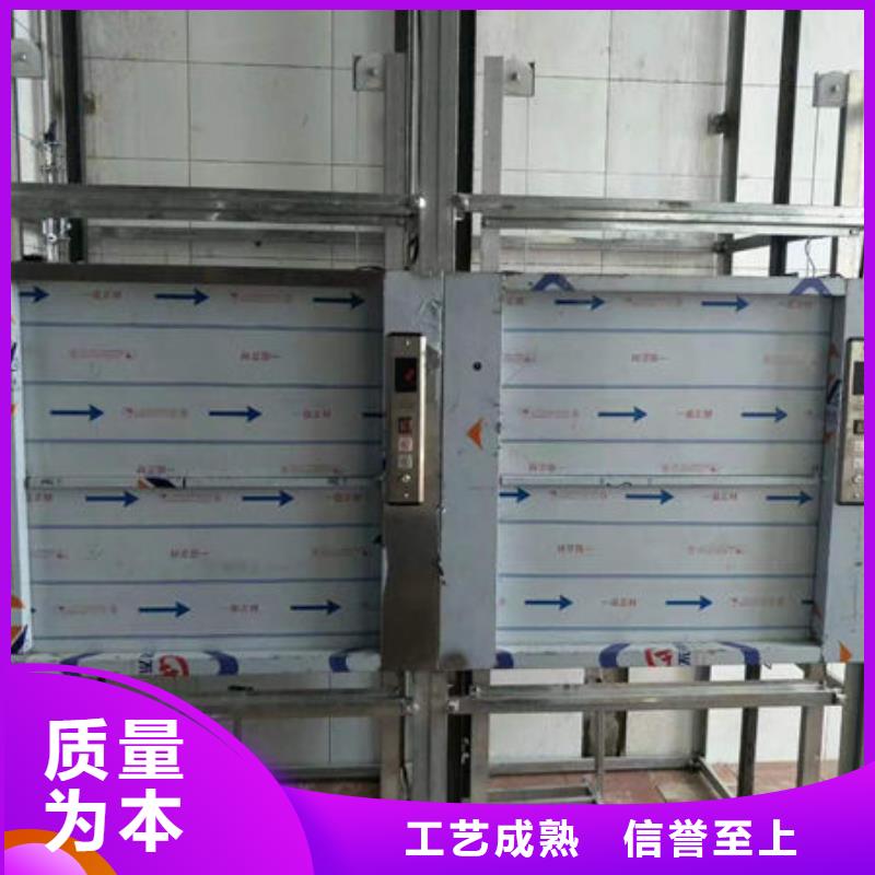 ​升降货梯传菜电梯品质信得过快速物流发货