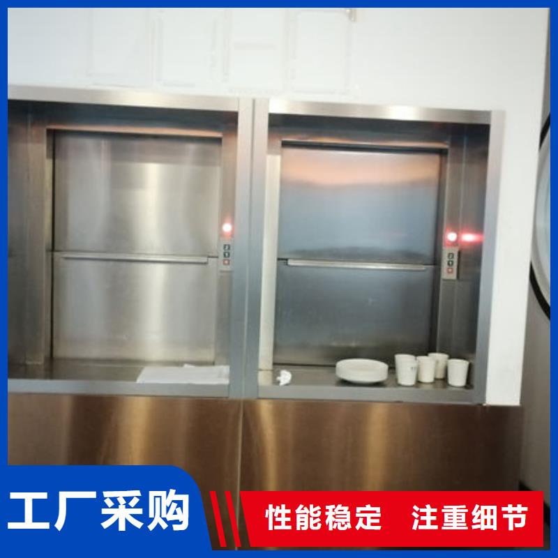 ​升降货梯【传菜电梯】工厂直销优良材质