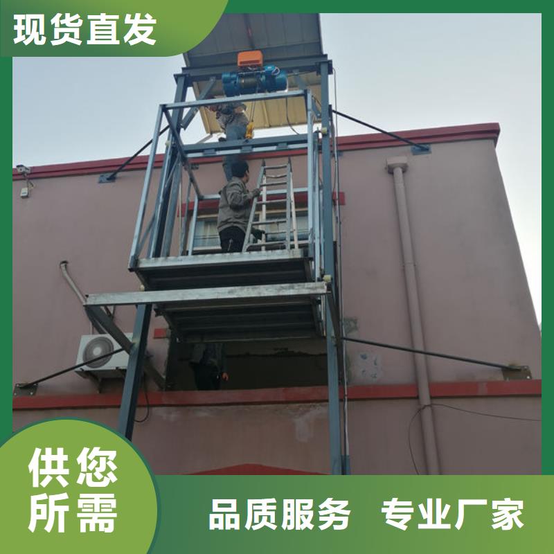 升降货梯传菜电梯0中间商差价专业生产制造厂