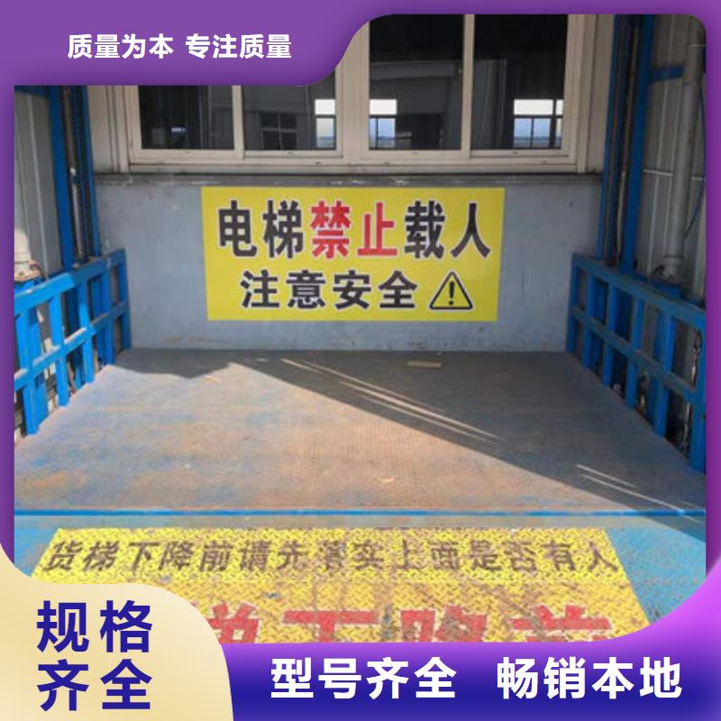 烟台招远电动升降机维修保养常年出售