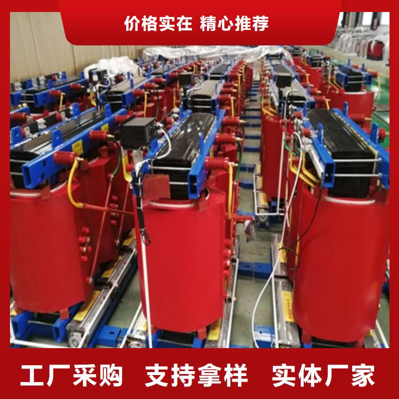 SCB18-400KVA/10KV/0.4KV干式变压器团队