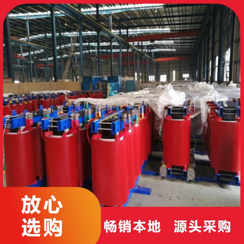【干式变压器10kv级干式变压器放心购】按需定制