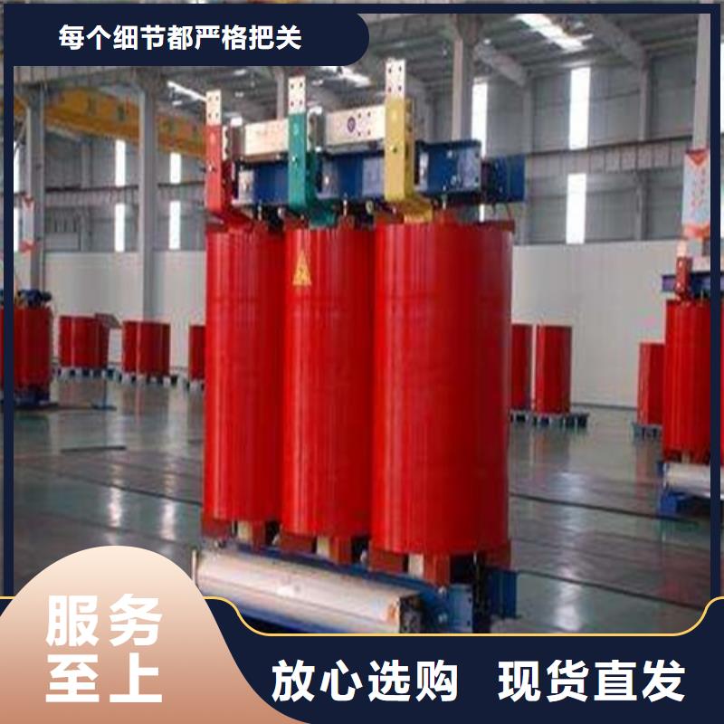 潍坊干式变压器公司常用指南实拍展现