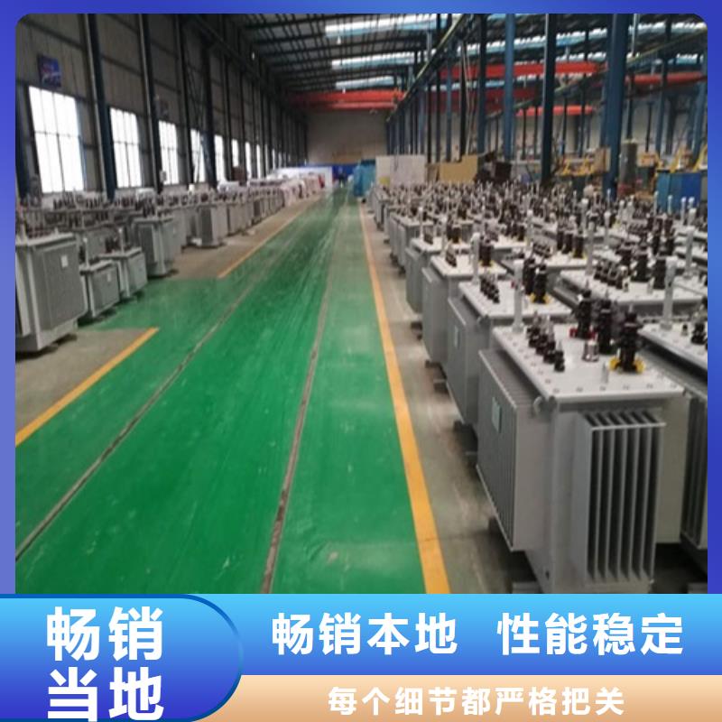 天水单相油浸式变压器价格全国发货同城生产商