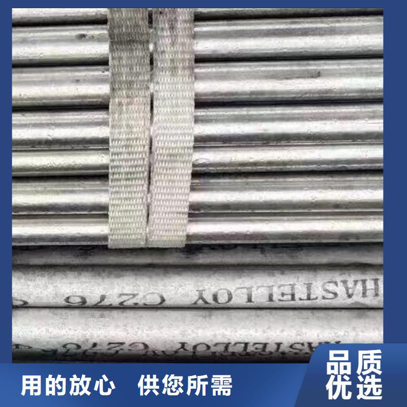 哈氏合金管哈氏合金C276管放心选购支持定制加工