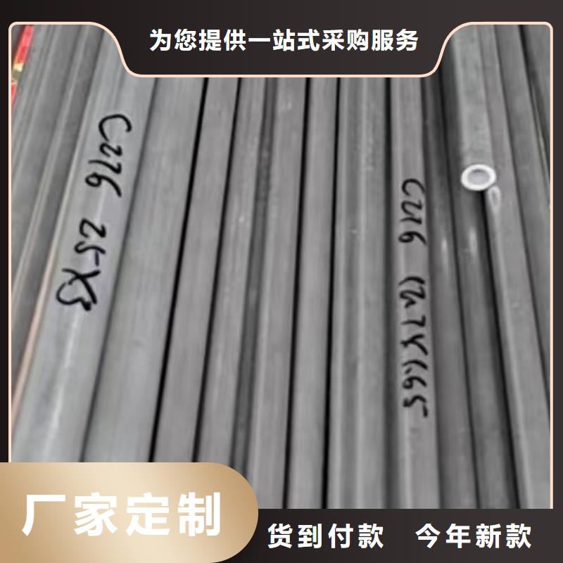 哈氏合金2.4819厂家直供为您精心挑选
