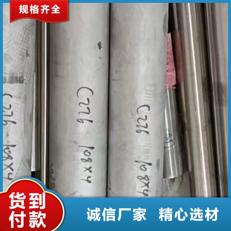 NS334哈氏合金质量保证同城品牌