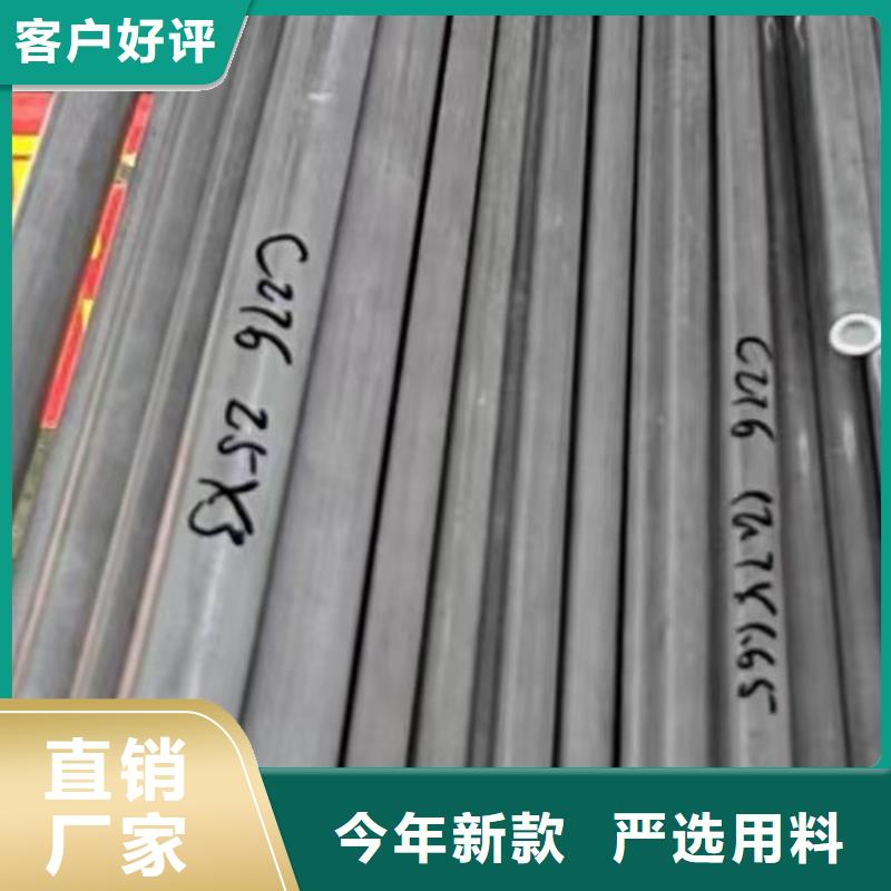 【哈氏合金管哈氏合金C276管源头采购】同城厂家