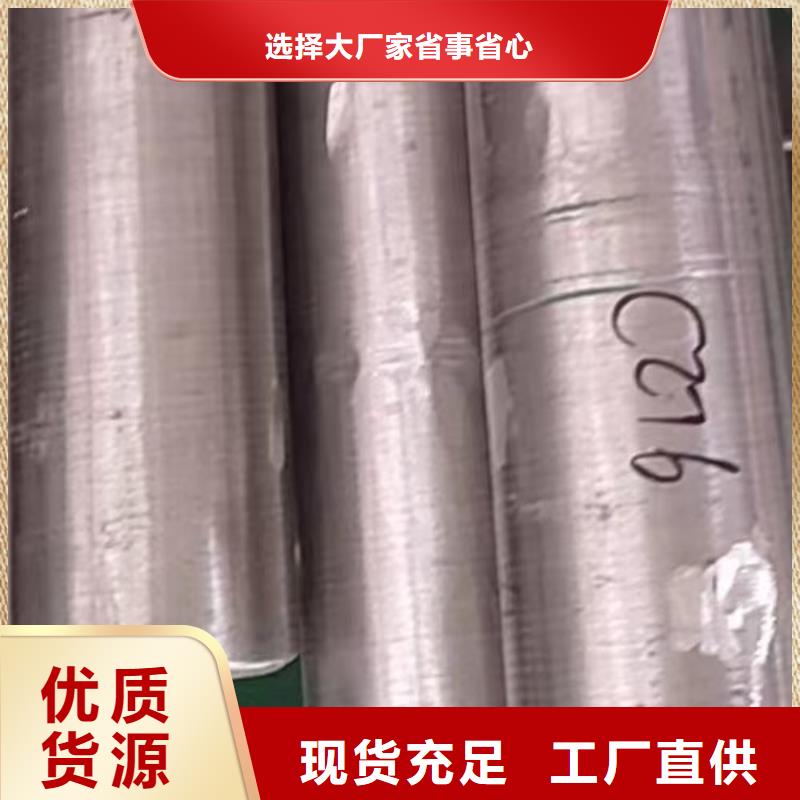 c276哈氏合金管材畅销全国欢迎来电咨询