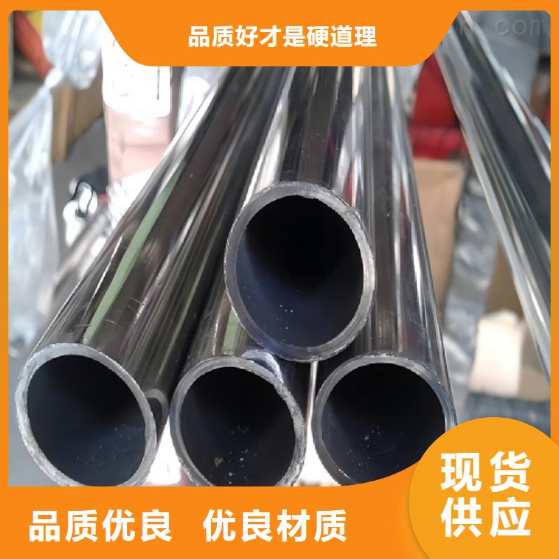 哈氏合金管254SMO来图定制量大从优同城厂家