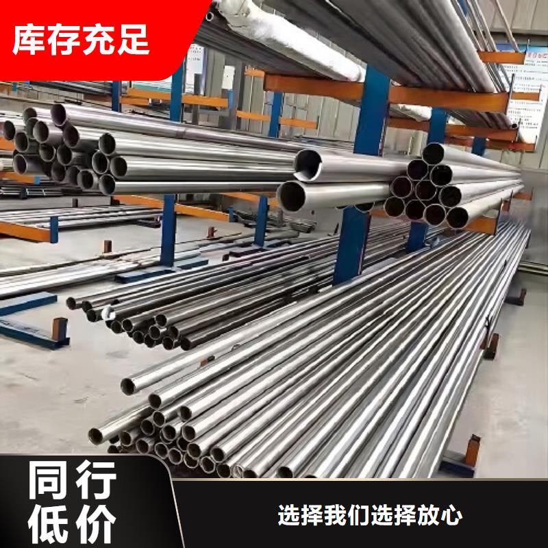 哈氏合金c276管材价格择优好产品好服务