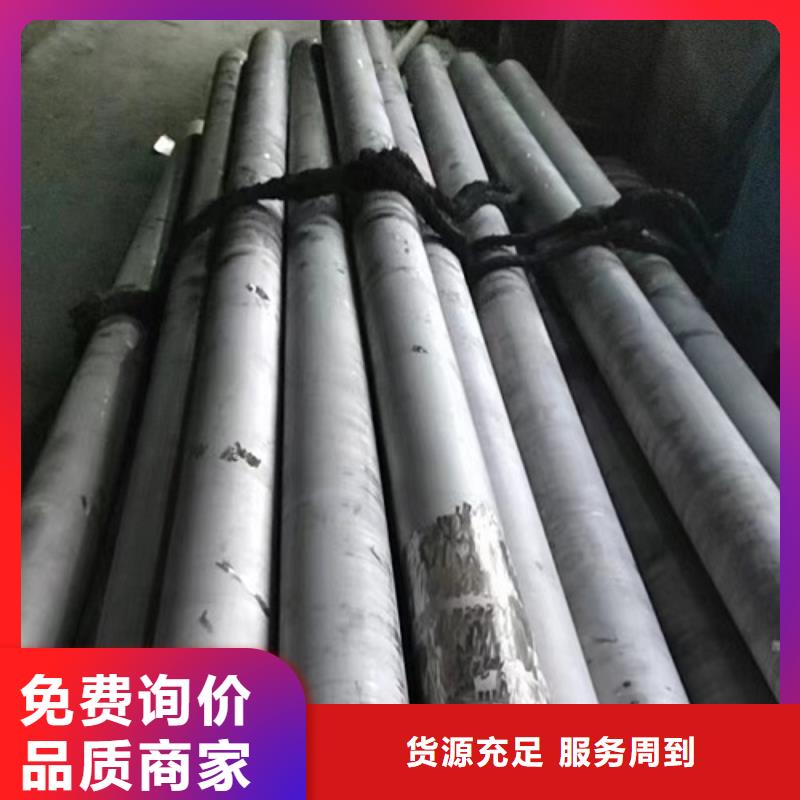 【哈氏合金管inconel600质量无忧】做工精细