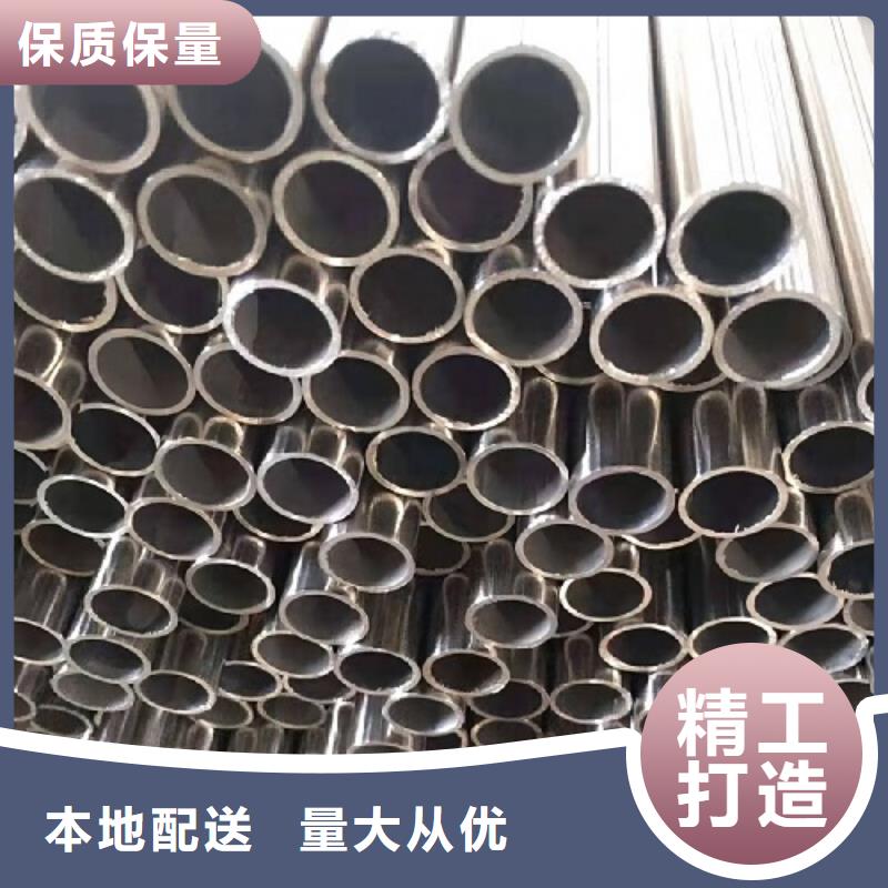 【哈氏合金管】哈氏合金C276管优质货源同城服务商