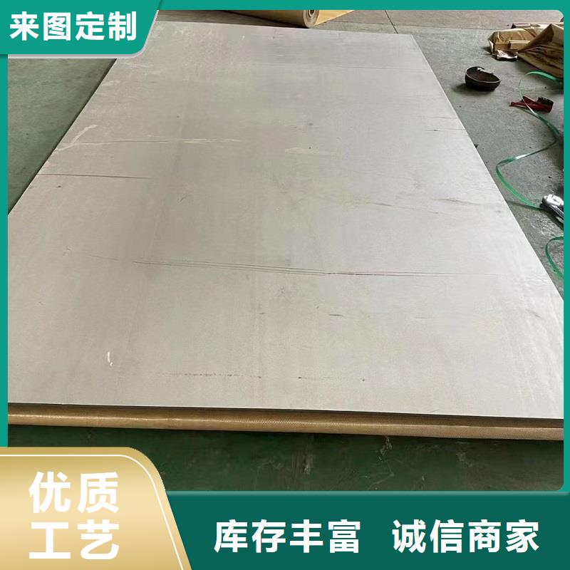 【哈氏合金板】哈氏合金C276管品质无所畏惧市场行情