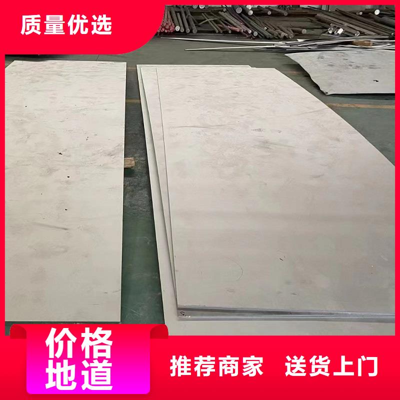 哈氏合金板优选货源厂家