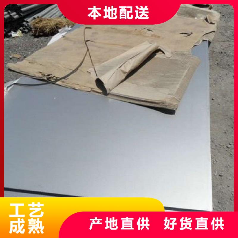 【哈氏合金板HastelloyC-276哈氏合金无缝管量少也做】厂家