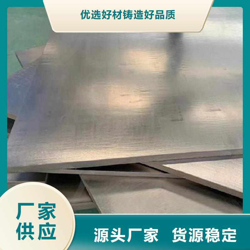 哈氏合金板_哈氏合金圆钢以质量求生存厂家十分靠谱
