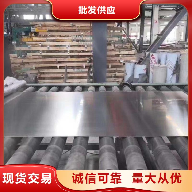 哈氏合金板HastelloyC-276哈氏合金无缝管信誉至上同城制造商
