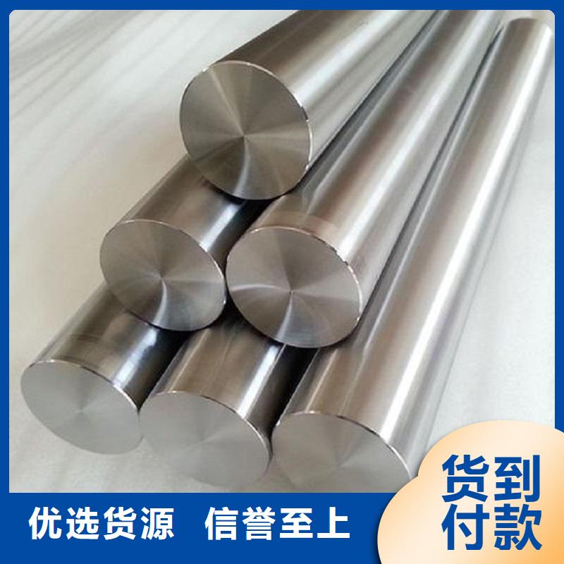 哈氏合金棒_哈氏合金C276管工厂直销多种场景适用