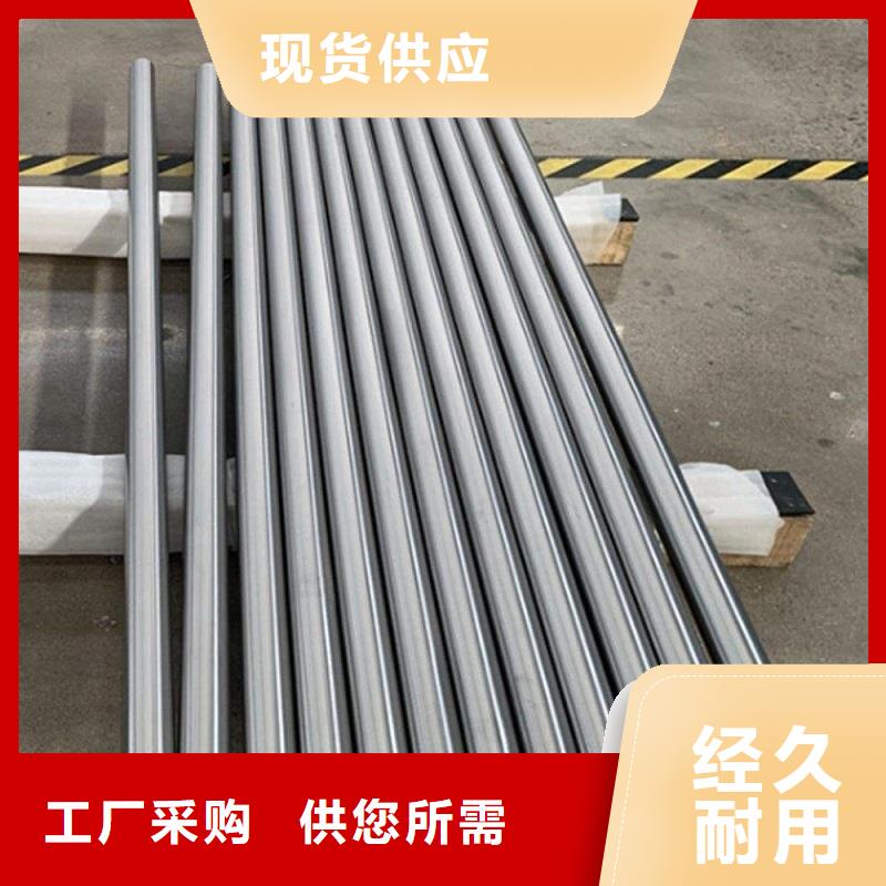 哈氏合金棒_incoloy800支持加工定制出货快