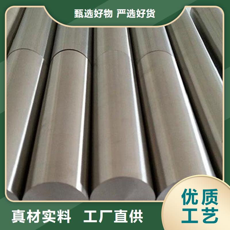 哈氏合金棒,哈氏合金C276管专注生产制造多年当地生产厂家