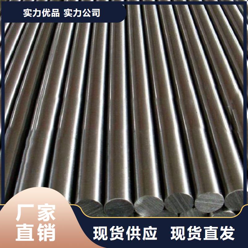 哈氏合金棒【GH3030】的简单介绍同城供应商