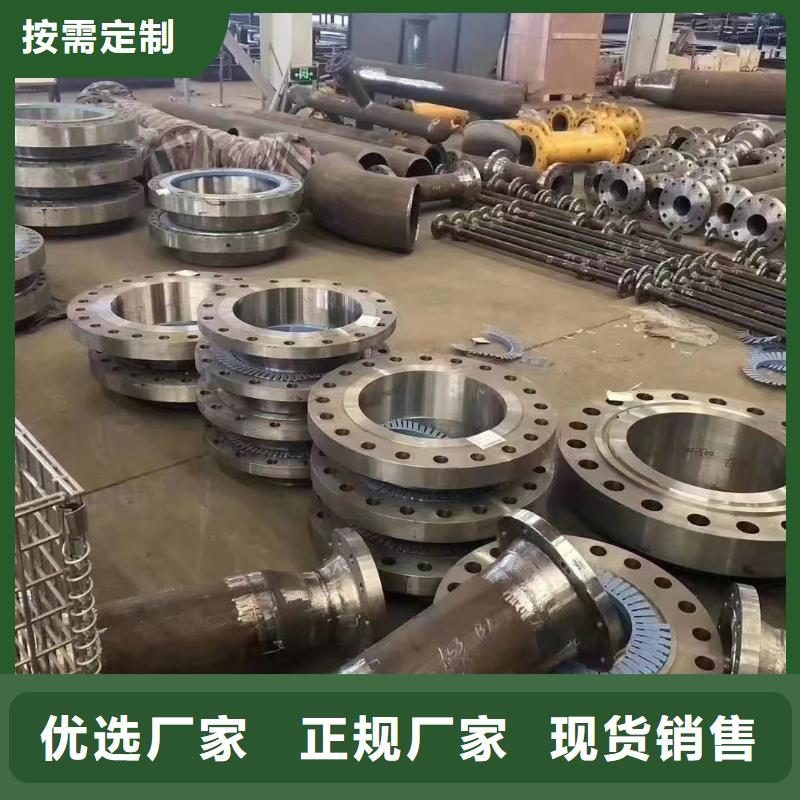 【C276法兰incoloy800HT品质值得信赖】您身边的厂家