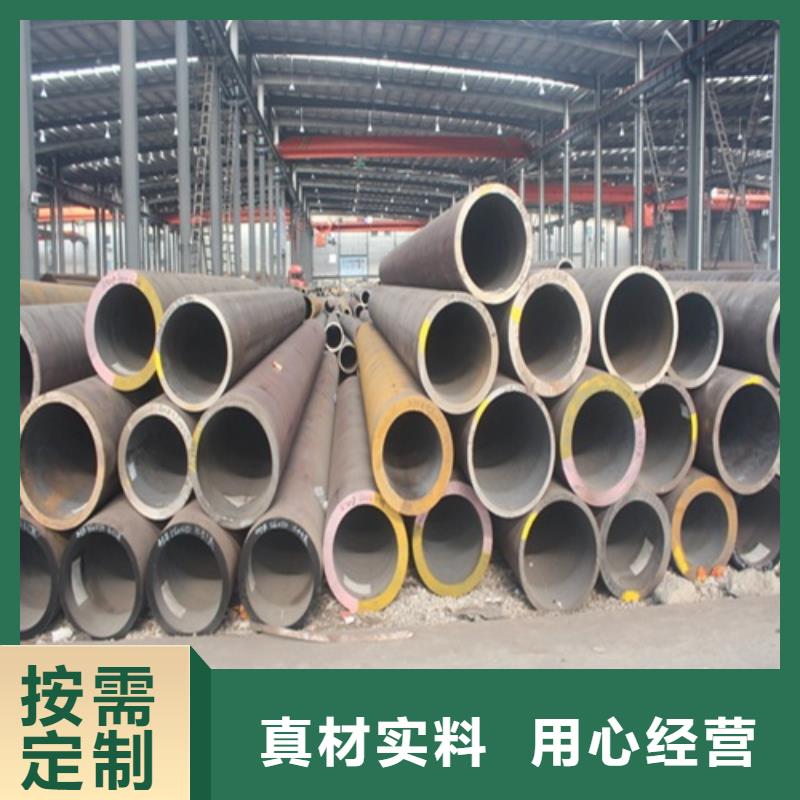 热轧无缝钢管厂家