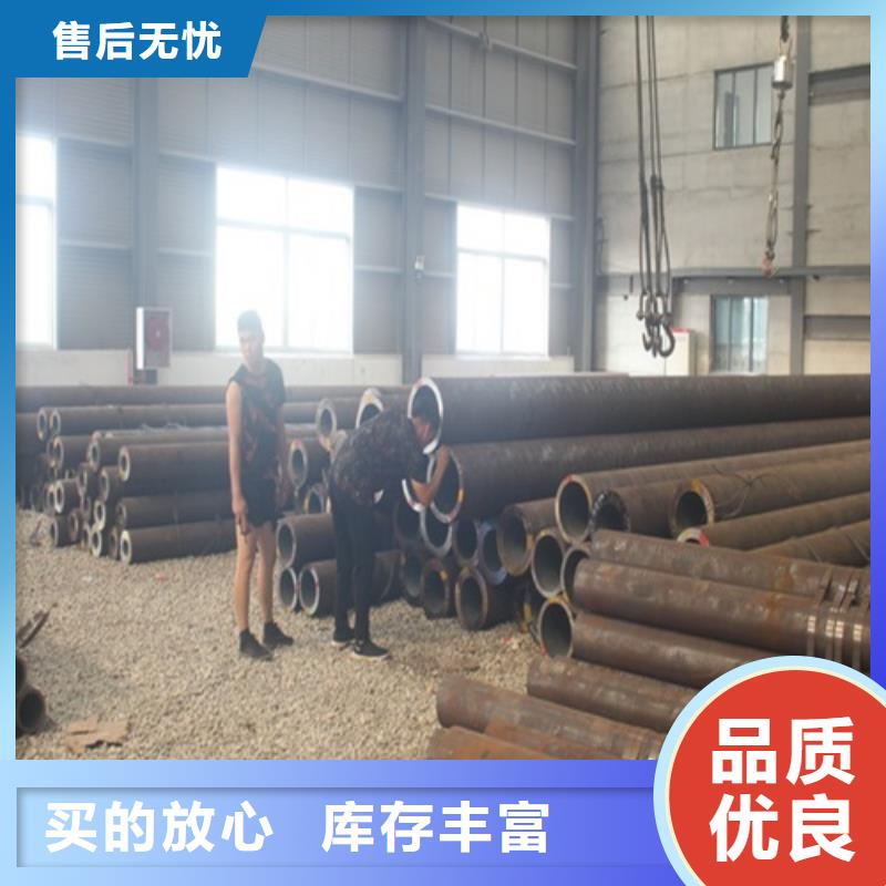 Q345E无缝钢管厂家价格专注生产N年