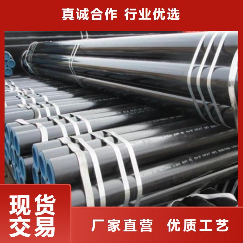 管线管无缝钢管厂实力厂家直销品质保证