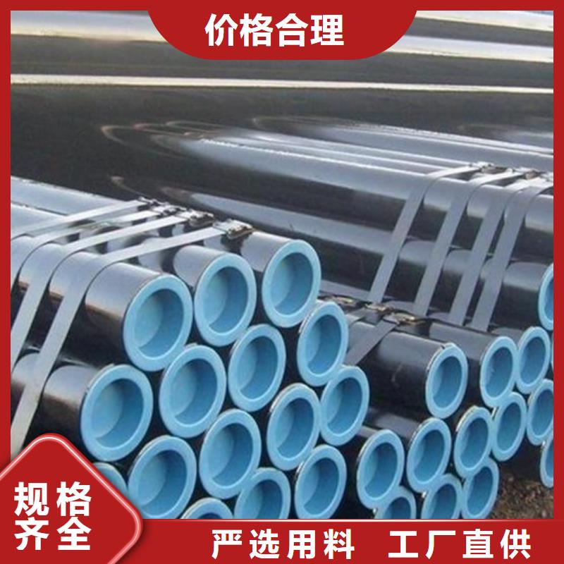 管线管【无缝钢管】精益求精当地品牌